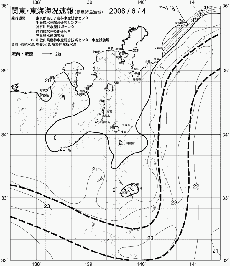 海況図, 関東・東海海況速報/伊豆諸島海域 検索結果, (黒潮, 水温分布, 冷水域, 暖水波及 等を図示)
