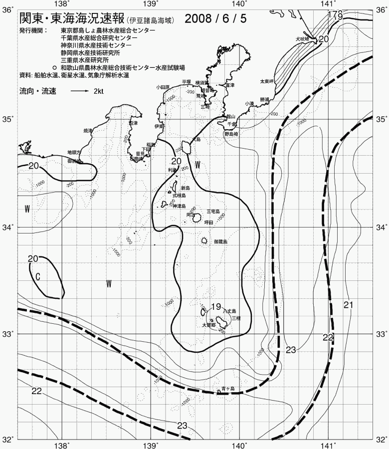 海況図, 関東・東海海況速報/伊豆諸島海域 検索結果, (黒潮, 水温分布, 冷水域, 暖水波及 等を図示)