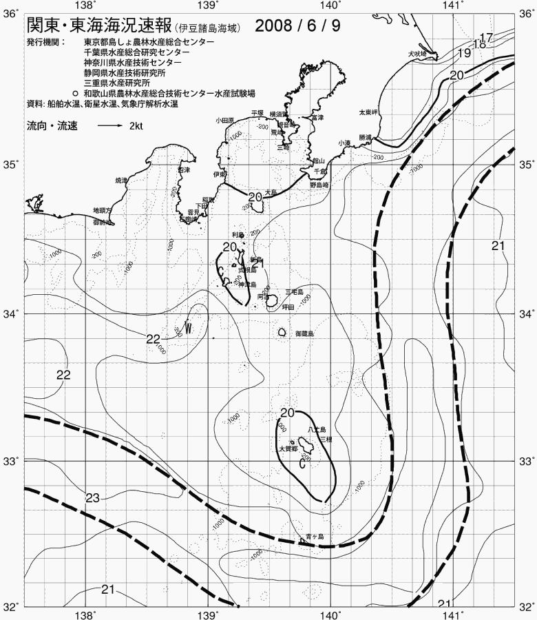 海況図, 関東・東海海況速報/伊豆諸島海域 検索結果, (黒潮, 水温分布, 冷水域, 暖水波及 等を図示)