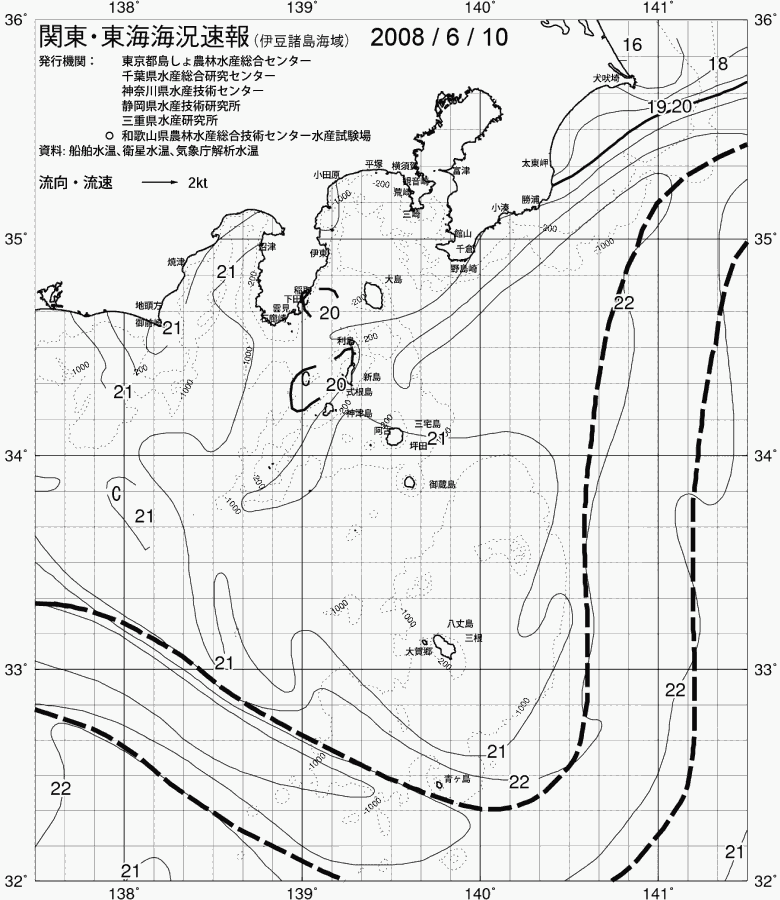 海況図, 関東・東海海況速報/伊豆諸島海域 検索結果, (黒潮, 水温分布, 冷水域, 暖水波及 等を図示)