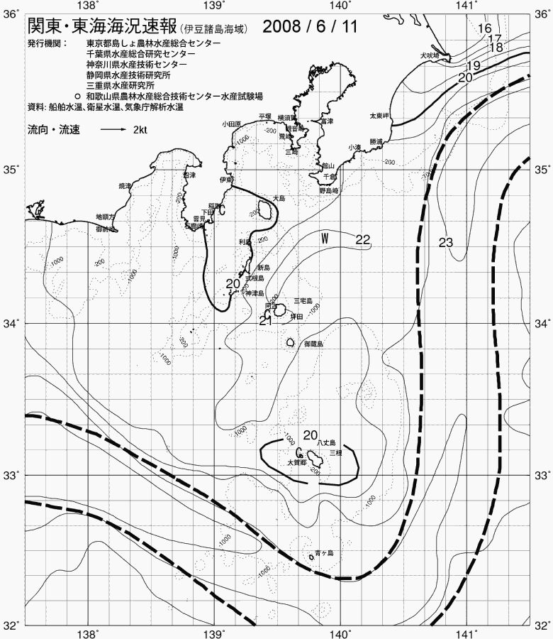 海況図, 関東・東海海況速報/伊豆諸島海域 検索結果, (黒潮, 水温分布, 冷水域, 暖水波及 等を図示)