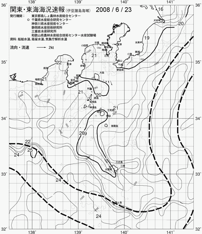 海況図, 関東・東海海況速報/伊豆諸島海域 検索結果, (黒潮, 水温分布, 冷水域, 暖水波及 等を図示)