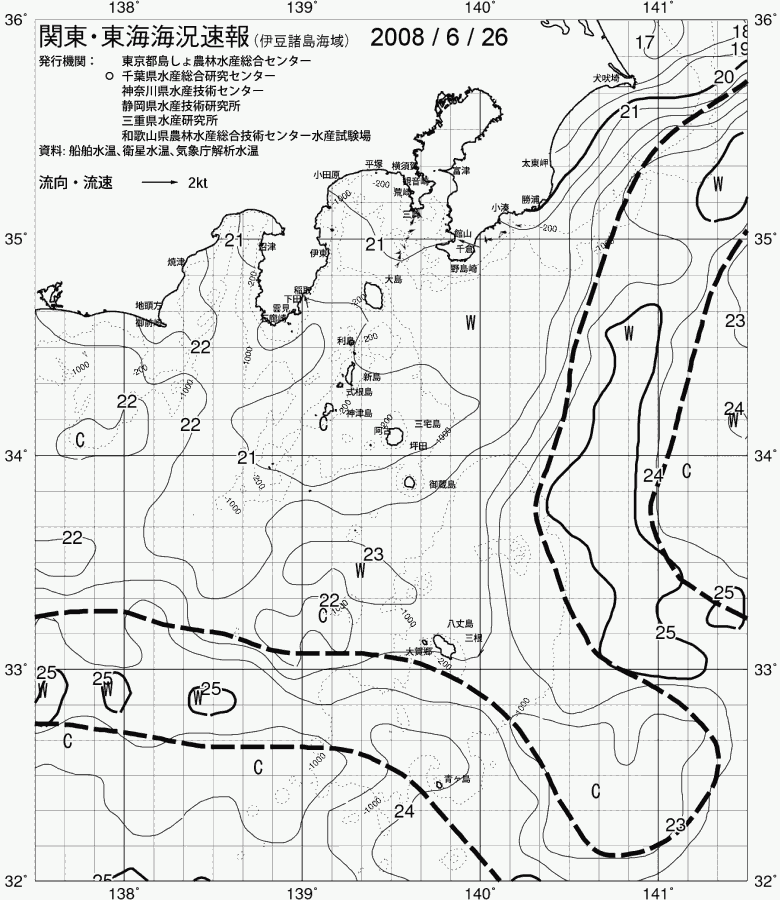 海況図, 関東・東海海況速報/伊豆諸島海域 検索結果, (黒潮, 水温分布, 冷水域, 暖水波及 等を図示)