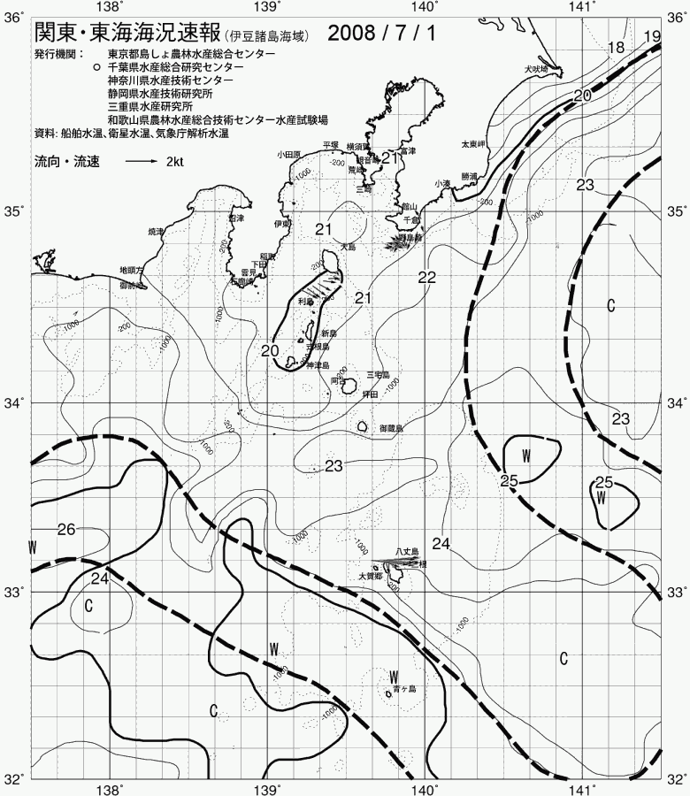 海況図, 関東・東海海況速報/伊豆諸島海域 検索結果, (黒潮, 水温分布, 冷水域, 暖水波及 等を図示)