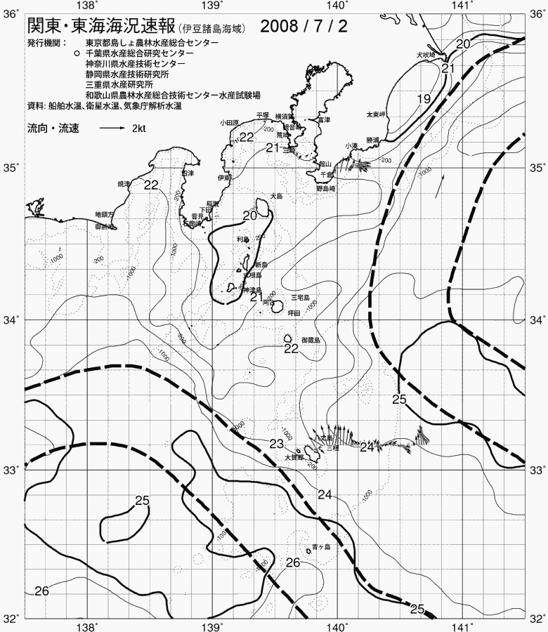 海況図, 関東・東海海況速報/伊豆諸島海域 検索結果, (黒潮, 水温分布, 冷水域, 暖水波及 等を図示)