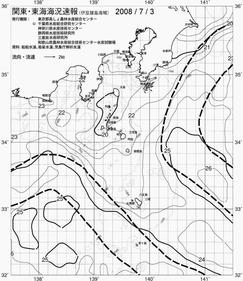 海況図, 関東・東海海況速報/伊豆諸島海域 検索結果, (黒潮, 水温分布, 冷水域, 暖水波及 等を図示)
