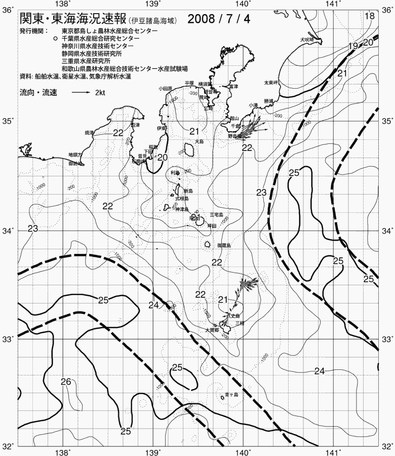 海況図, 関東・東海海況速報/伊豆諸島海域 検索結果, (黒潮, 水温分布, 冷水域, 暖水波及 等を図示)