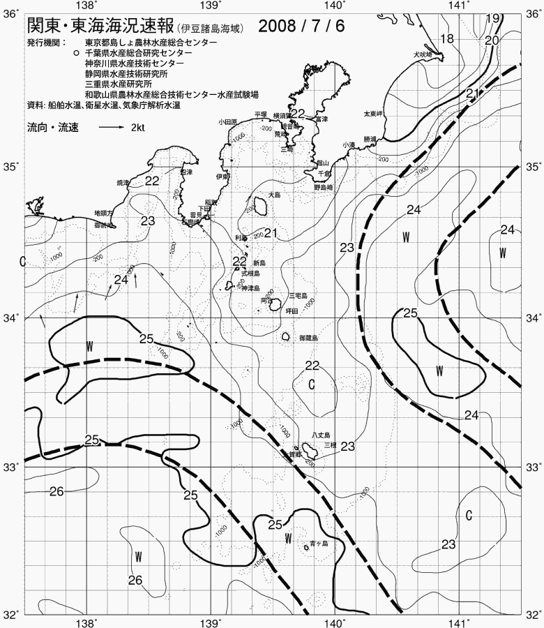 海況図, 関東・東海海況速報/伊豆諸島海域 検索結果, (黒潮, 水温分布, 冷水域, 暖水波及 等を図示)