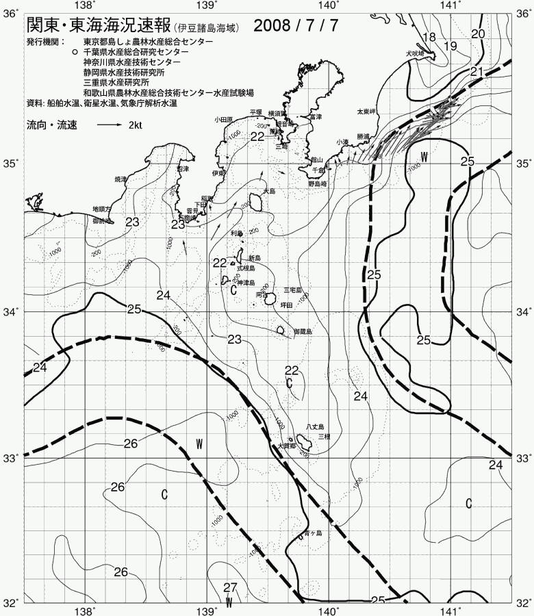 海況図, 関東・東海海況速報/伊豆諸島海域 検索結果, (黒潮, 水温分布, 冷水域, 暖水波及 等を図示)