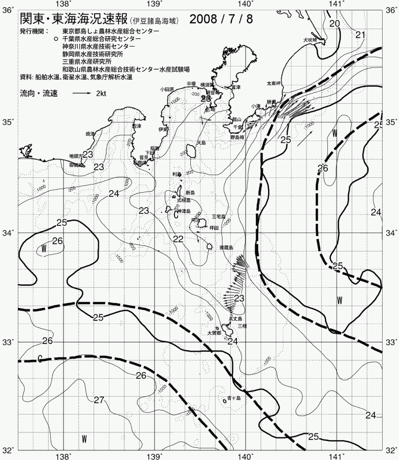 海況図, 関東・東海海況速報/伊豆諸島海域 検索結果, (黒潮, 水温分布, 冷水域, 暖水波及 等を図示)