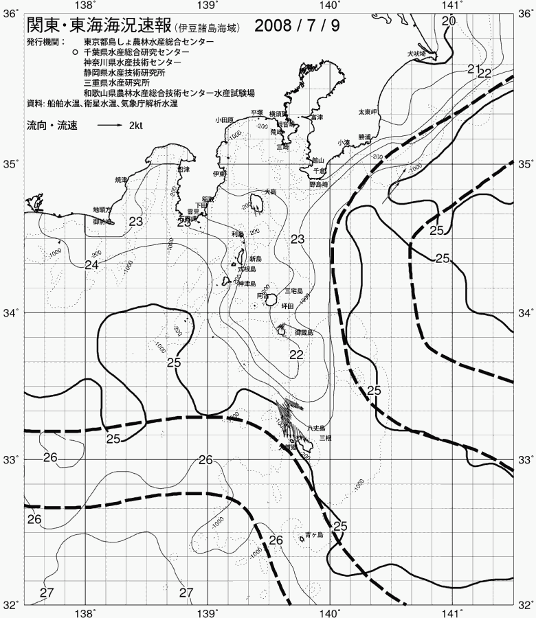 海況図, 関東・東海海況速報/伊豆諸島海域 検索結果, (黒潮, 水温分布, 冷水域, 暖水波及 等を図示)