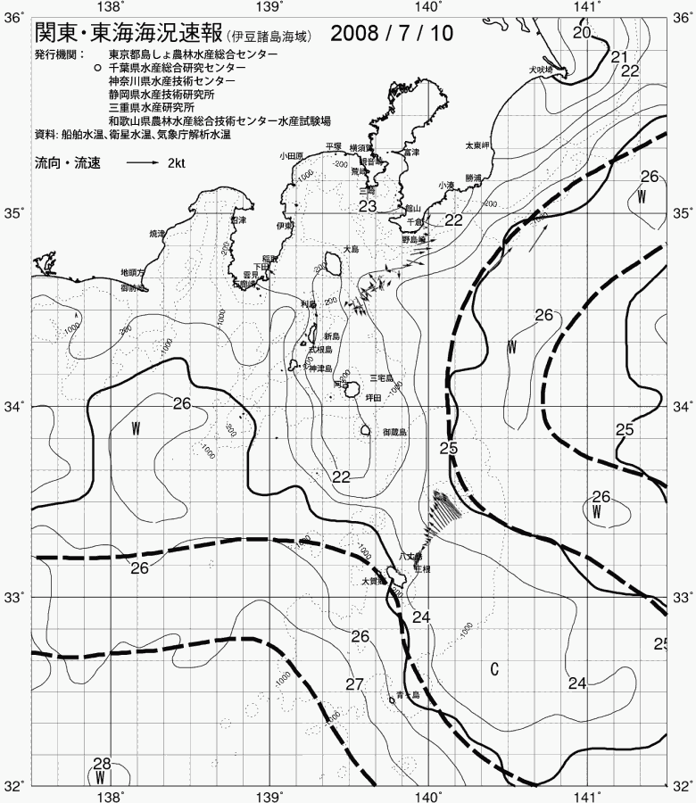海況図, 関東・東海海況速報/伊豆諸島海域 検索結果, (黒潮, 水温分布, 冷水域, 暖水波及 等を図示)