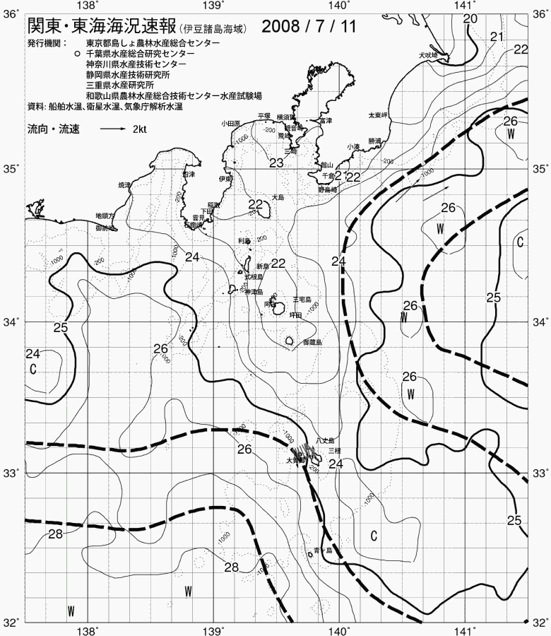 海況図, 関東・東海海況速報/伊豆諸島海域 検索結果, (黒潮, 水温分布, 冷水域, 暖水波及 等を図示)