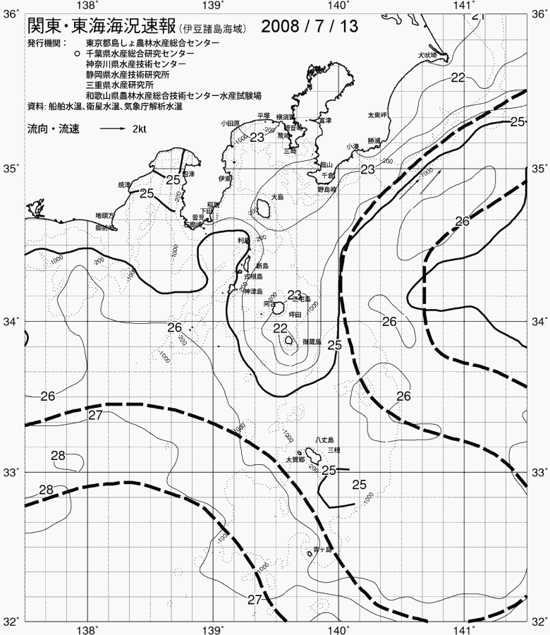 海況図, 関東・東海海況速報/伊豆諸島海域 検索結果, (黒潮, 水温分布, 冷水域, 暖水波及 等を図示)