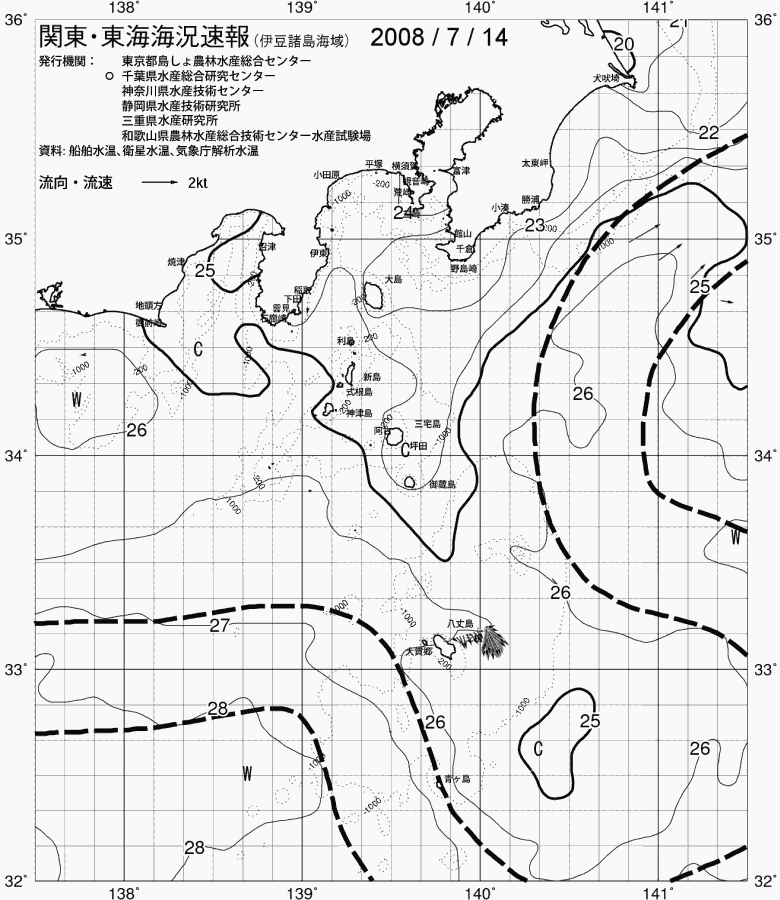 海況図, 関東・東海海況速報/伊豆諸島海域 検索結果, (黒潮, 水温分布, 冷水域, 暖水波及 等を図示)