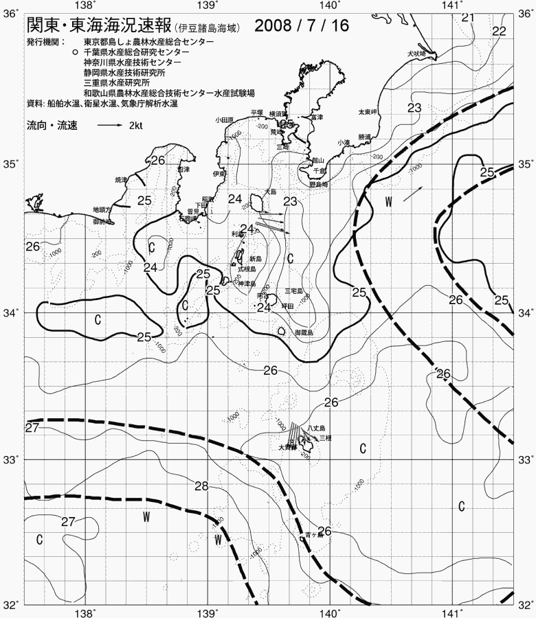 海況図, 関東・東海海況速報/伊豆諸島海域 検索結果, (黒潮, 水温分布, 冷水域, 暖水波及 等を図示)
