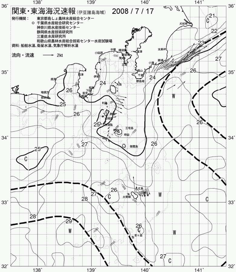 海況図, 関東・東海海況速報/伊豆諸島海域 検索結果, (黒潮, 水温分布, 冷水域, 暖水波及 等を図示)