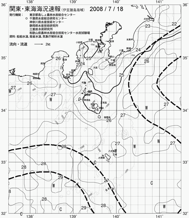 海況図, 関東・東海海況速報/伊豆諸島海域 検索結果, (黒潮, 水温分布, 冷水域, 暖水波及 等を図示)