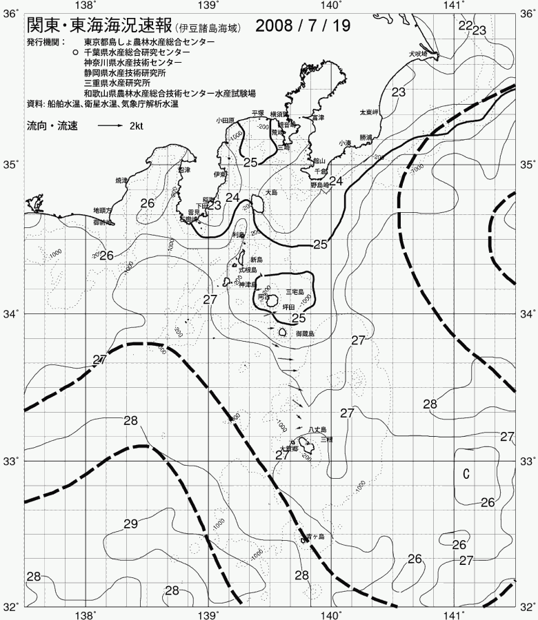 海況図, 関東・東海海況速報/伊豆諸島海域 検索結果, (黒潮, 水温分布, 冷水域, 暖水波及 等を図示)