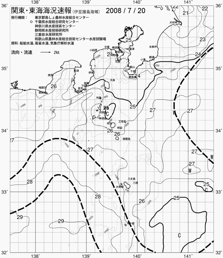 海況図, 関東・東海海況速報/伊豆諸島海域 検索結果, (黒潮, 水温分布, 冷水域, 暖水波及 等を図示)