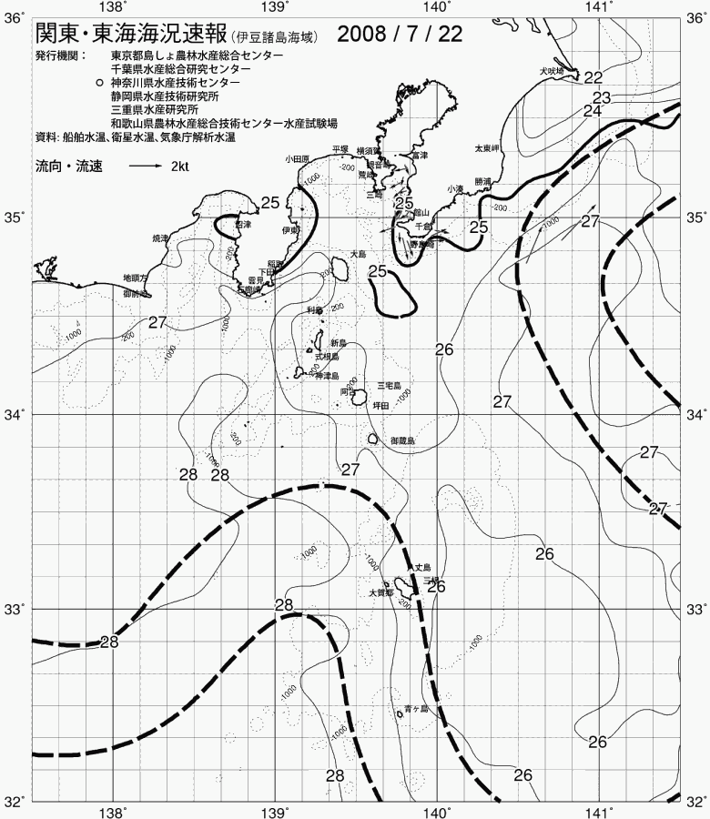 海況図, 関東・東海海況速報/伊豆諸島海域 検索結果, (黒潮, 水温分布, 冷水域, 暖水波及 等を図示)