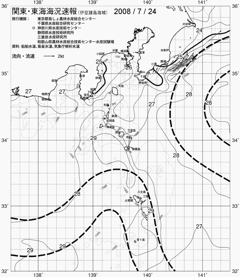 海況図, 関東・東海海況速報/伊豆諸島海域 検索結果, (黒潮, 水温分布, 冷水域, 暖水波及 等を図示)