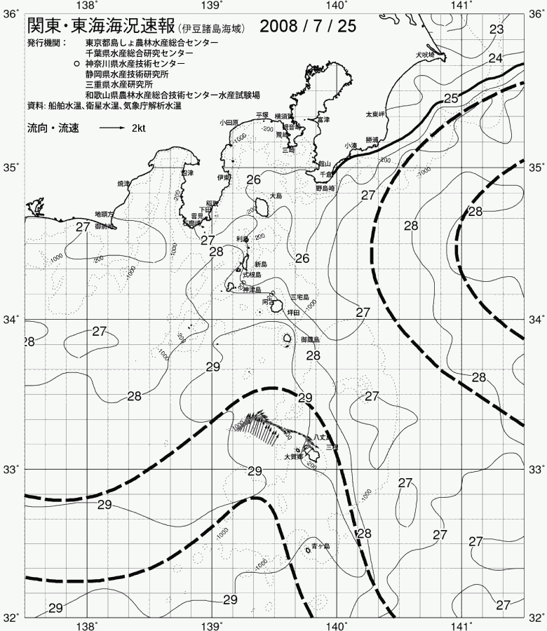 海況図, 関東・東海海況速報/伊豆諸島海域 検索結果, (黒潮, 水温分布, 冷水域, 暖水波及 等を図示)