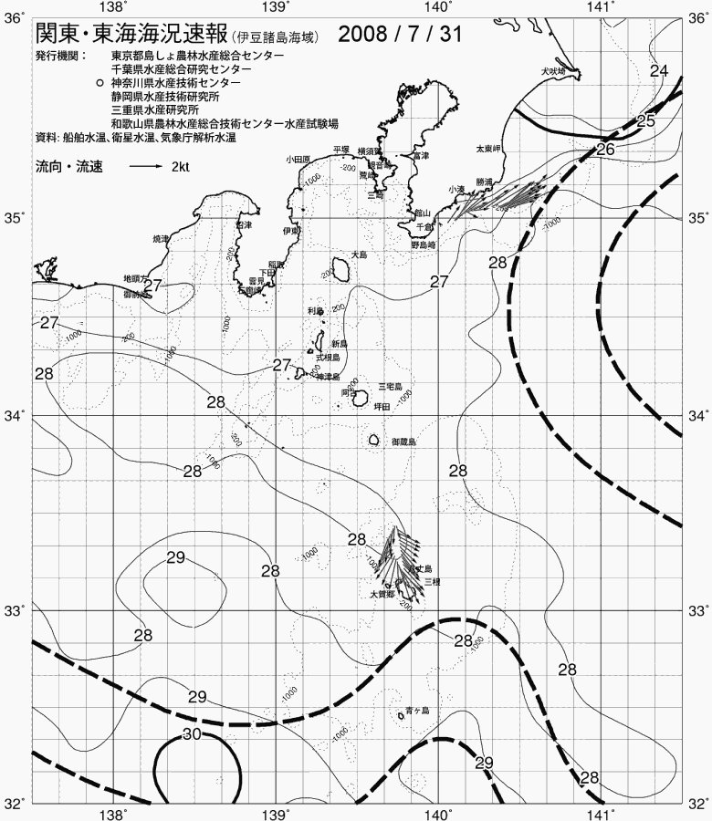 海況図, 関東・東海海況速報/伊豆諸島海域 検索結果, (黒潮, 水温分布, 冷水域, 暖水波及 等を図示)