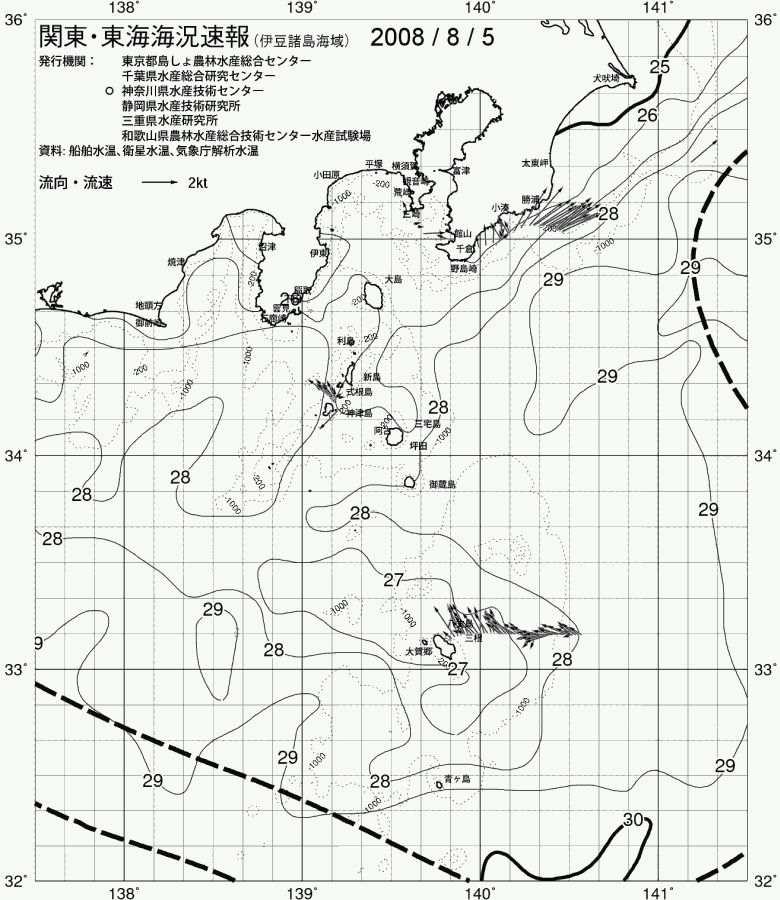 海況図, 関東・東海海況速報/伊豆諸島海域 検索結果, (黒潮, 水温分布, 冷水域, 暖水波及 等を図示)