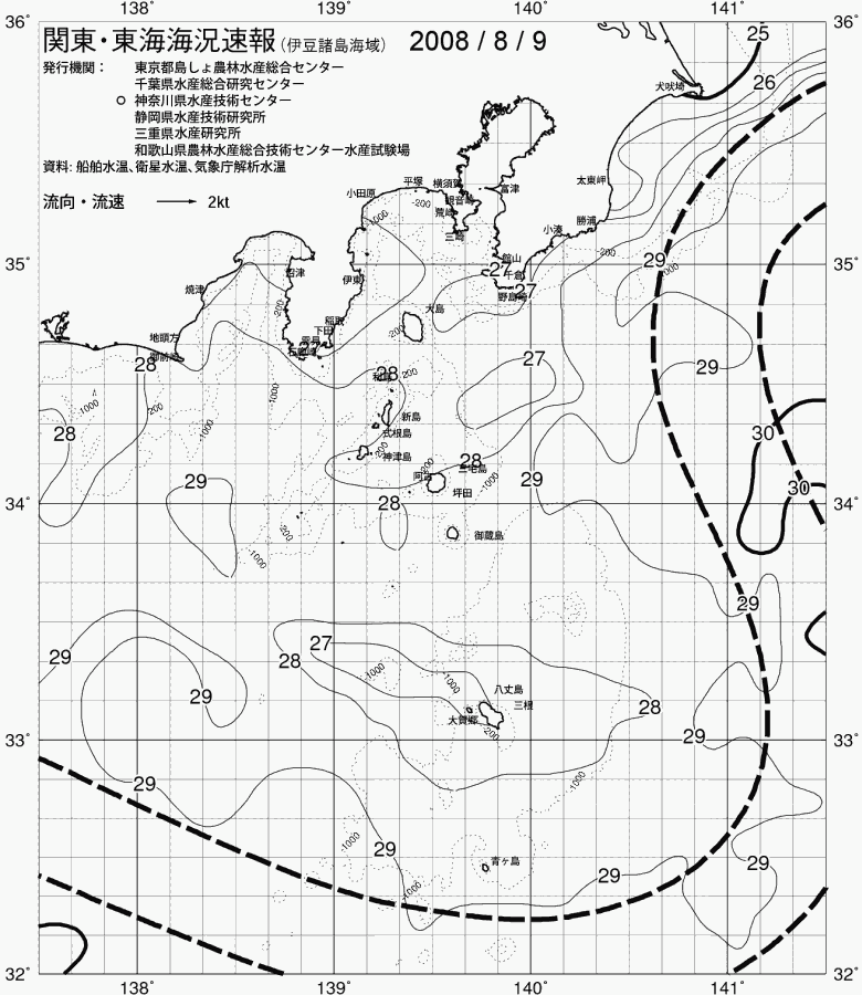 海況図, 関東・東海海況速報/伊豆諸島海域 検索結果, (黒潮, 水温分布, 冷水域, 暖水波及 等を図示)