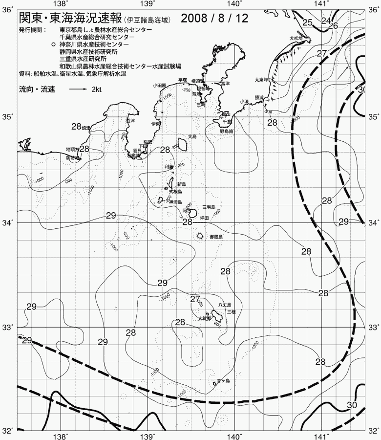 海況図, 関東・東海海況速報/伊豆諸島海域 検索結果, (黒潮, 水温分布, 冷水域, 暖水波及 等を図示)