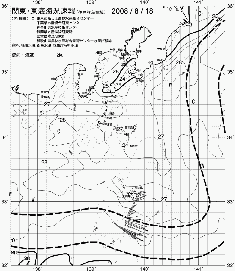 海況図, 関東・東海海況速報/伊豆諸島海域 検索結果, (黒潮, 水温分布, 冷水域, 暖水波及 等を図示)