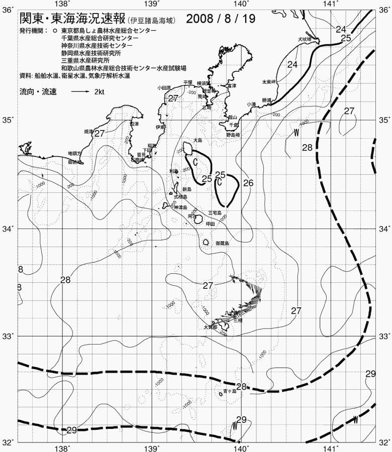 海況図, 関東・東海海況速報/伊豆諸島海域 検索結果, (黒潮, 水温分布, 冷水域, 暖水波及 等を図示)