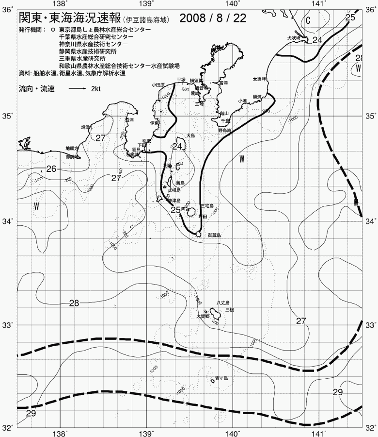 海況図, 関東・東海海況速報/伊豆諸島海域 検索結果, (黒潮, 水温分布, 冷水域, 暖水波及 等を図示)