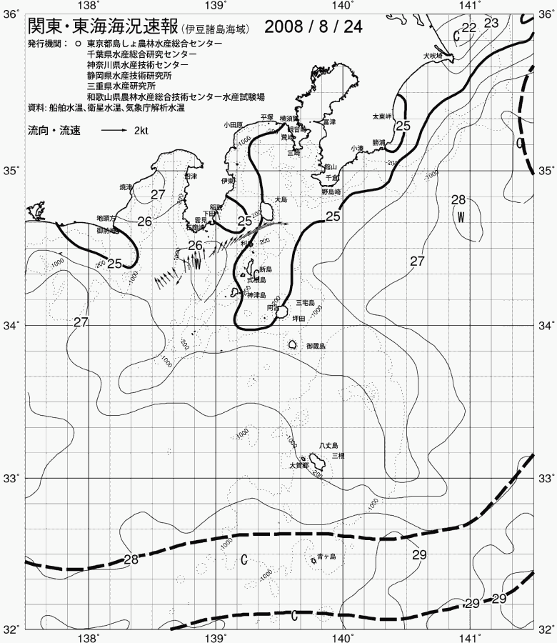 海況図, 関東・東海海況速報/伊豆諸島海域 検索結果, (黒潮, 水温分布, 冷水域, 暖水波及 等を図示)