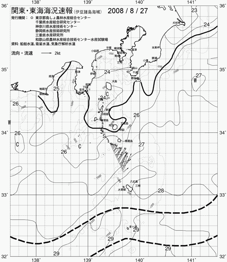 海況図, 関東・東海海況速報/伊豆諸島海域 検索結果, (黒潮, 水温分布, 冷水域, 暖水波及 等を図示)