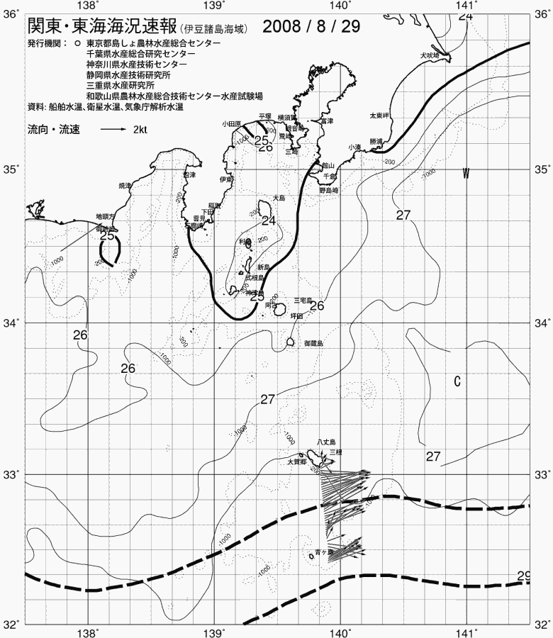 海況図, 関東・東海海況速報/伊豆諸島海域 検索結果, (黒潮, 水温分布, 冷水域, 暖水波及 等を図示)