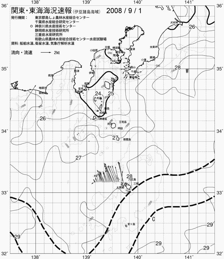 海況図, 関東・東海海況速報/伊豆諸島海域 検索結果, (黒潮, 水温分布, 冷水域, 暖水波及 等を図示)