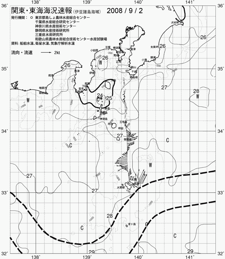 海況図, 関東・東海海況速報/伊豆諸島海域 検索結果, (黒潮, 水温分布, 冷水域, 暖水波及 等を図示)