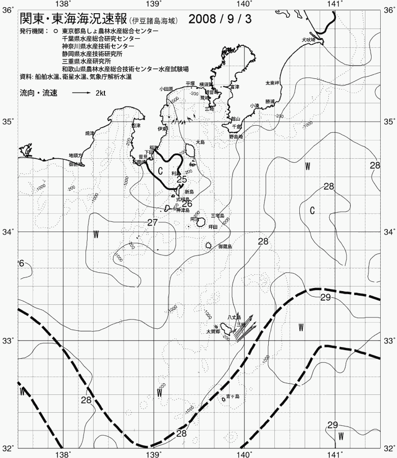 海況図, 関東・東海海況速報/伊豆諸島海域 検索結果, (黒潮, 水温分布, 冷水域, 暖水波及 等を図示)