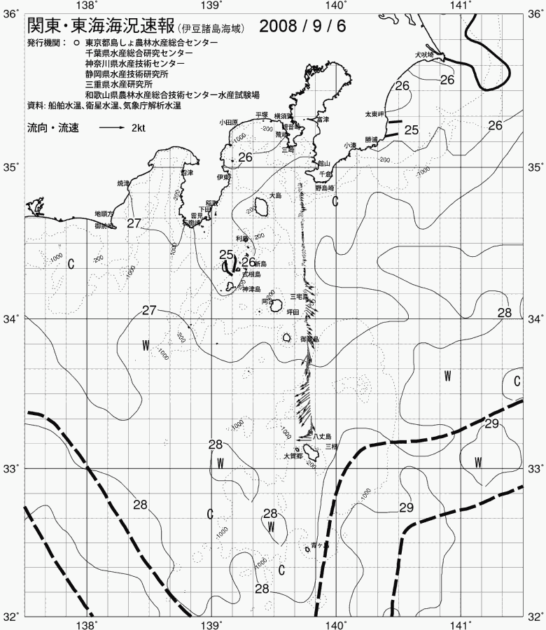 海況図, 関東・東海海況速報/伊豆諸島海域 検索結果, (黒潮, 水温分布, 冷水域, 暖水波及 等を図示)