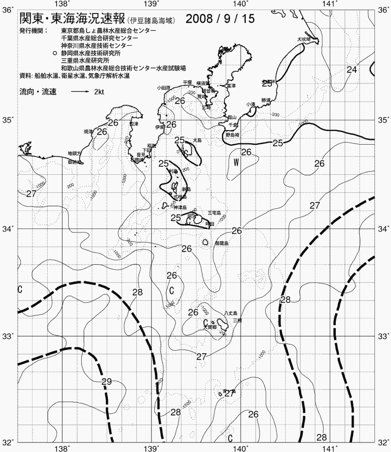 海況図, 関東・東海海況速報/伊豆諸島海域 検索結果, (黒潮, 水温分布, 冷水域, 暖水波及 等を図示)