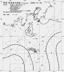 一都三県漁海況速報、関東・東海海況速報(2008/09/18)