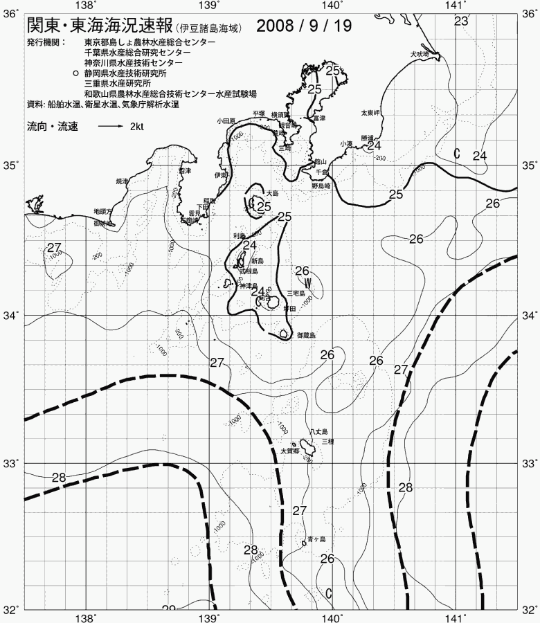 海況図, 関東・東海海況速報/伊豆諸島海域 検索結果, (黒潮, 水温分布, 冷水域, 暖水波及 等を図示)