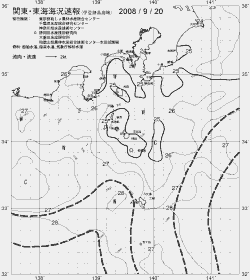 一都三県漁海況速報、関東・東海海況速報(2008/09/20)