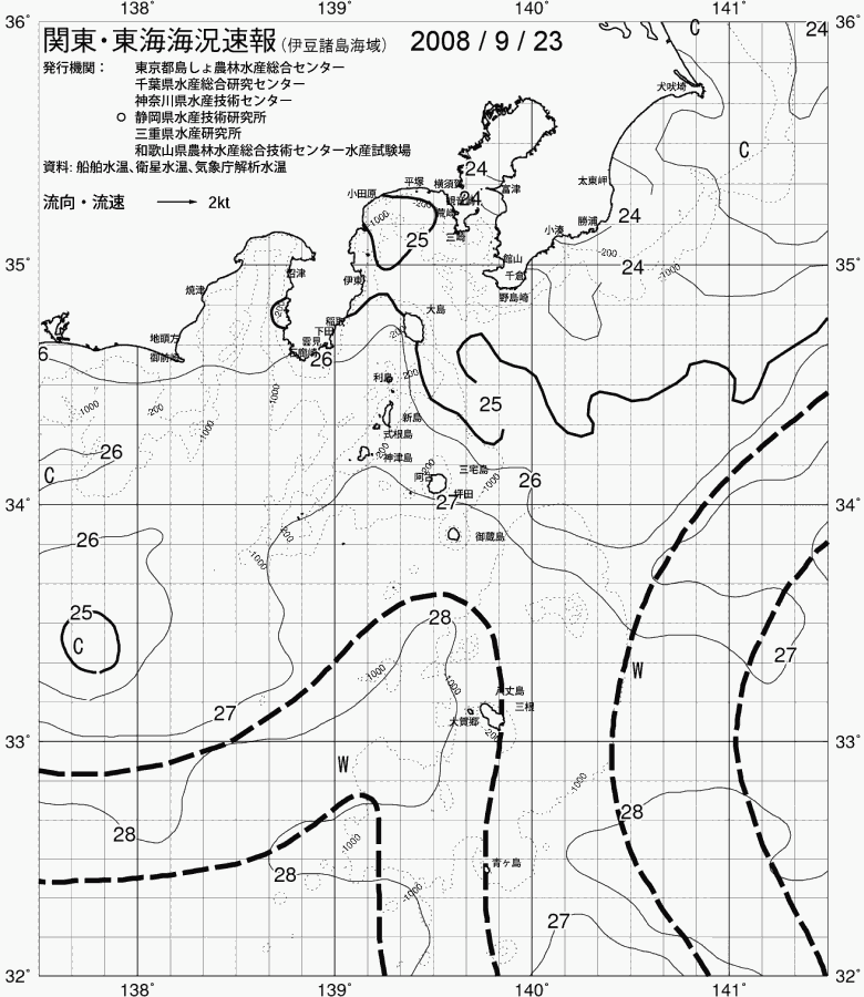 海況図, 関東・東海海況速報/伊豆諸島海域 検索結果, (黒潮, 水温分布, 冷水域, 暖水波及 等を図示)