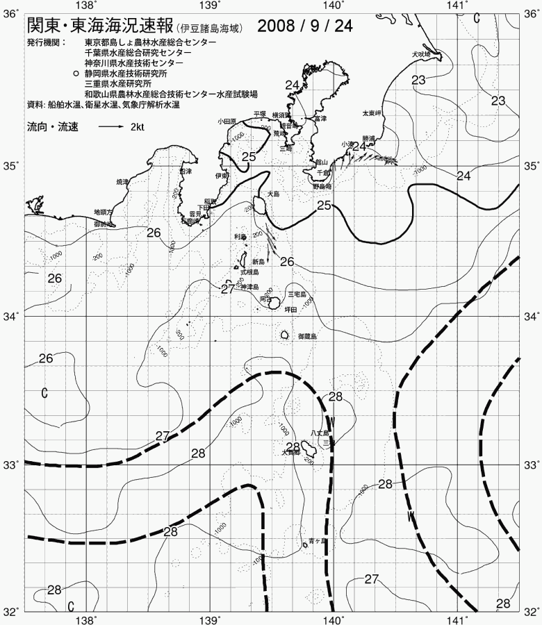 海況図, 関東・東海海況速報/伊豆諸島海域 検索結果, (黒潮, 水温分布, 冷水域, 暖水波及 等を図示)