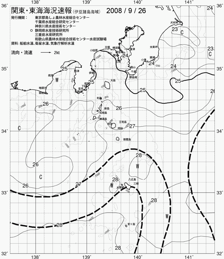海況図, 関東・東海海況速報/伊豆諸島海域 検索結果, (黒潮, 水温分布, 冷水域, 暖水波及 等を図示)