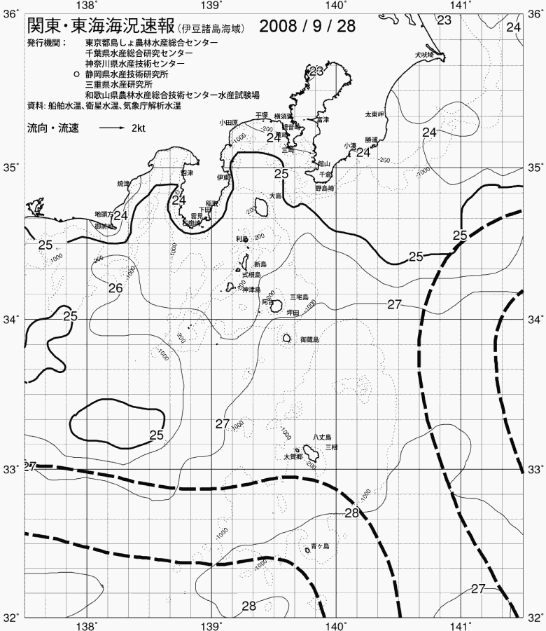 海況図, 関東・東海海況速報/伊豆諸島海域 検索結果, (黒潮, 水温分布, 冷水域, 暖水波及 等を図示)