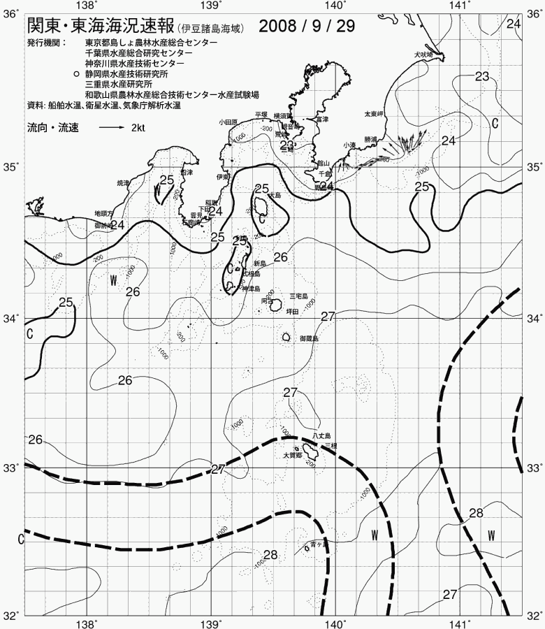 海況図, 関東・東海海況速報/伊豆諸島海域 検索結果, (黒潮, 水温分布, 冷水域, 暖水波及 等を図示)